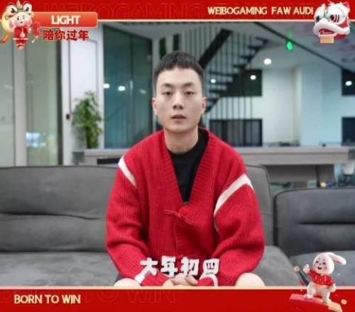 WBG下路Light新春祝福：祝大家新的一年里 得偿所愿!