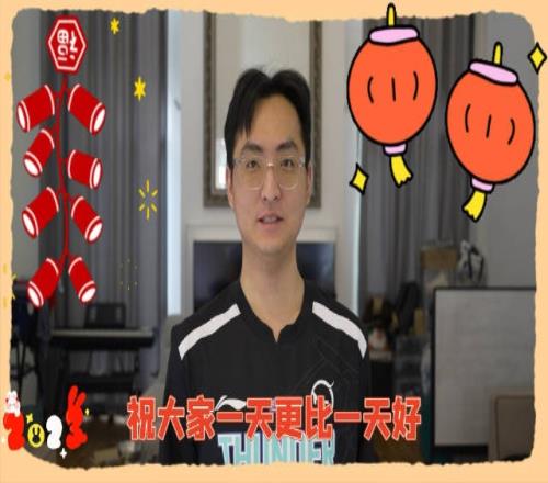 TT更新HOYA中文拜年：祝大家一天更比一天好