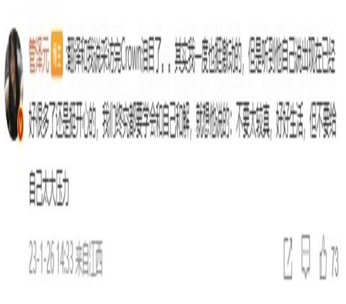 管泽元专访皇冠哥Crown：16-17年，你都是我心目中的最强中单