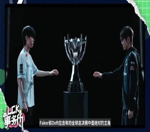 火星撞地球！T1 vs DK前瞻：日月争辉