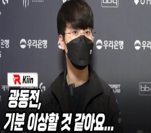 Kiin：T1和DK现在打得最好，其他8支队伍还需要时间
