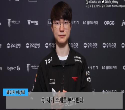 Faker：Keria最近在研究各种英雄 我并不认为年龄大就会打得不好