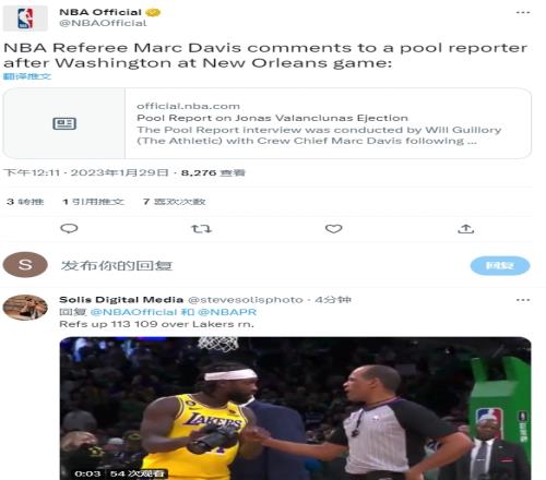 讨个说法！网友杀至NBA裁判官推奇才&鹈鹕裁判采访评论区申诉