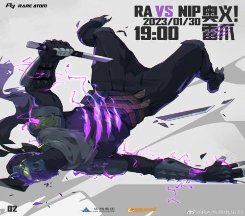 RA发布对阵NIP赛前海报:奥义!雷爪