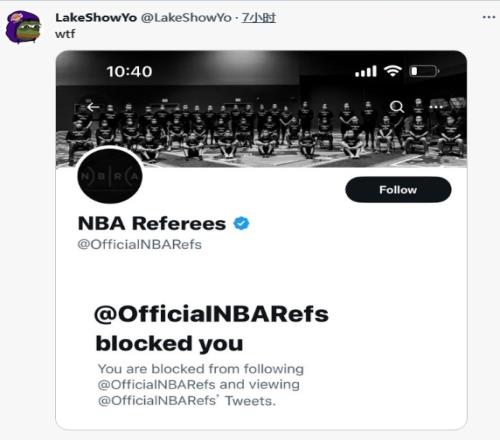 脸疼吗?湖人自媒体晒自己被NBA裁判官方账号拉黑