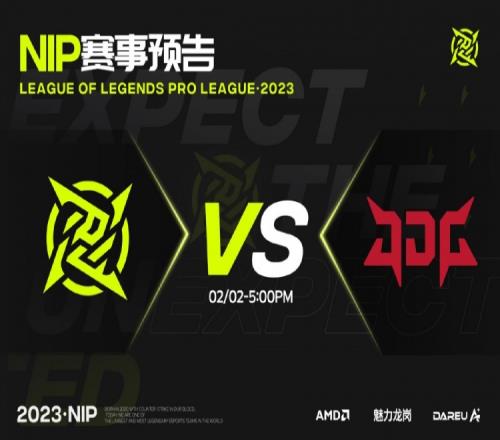 NIP vs JDG赛前海报对决：期待不设限