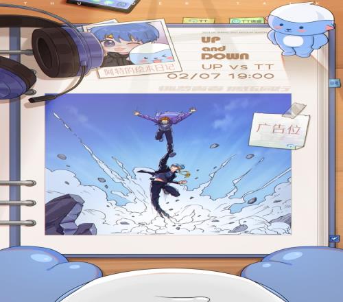TT发布对阵UP赛前海报:UP and DOWN