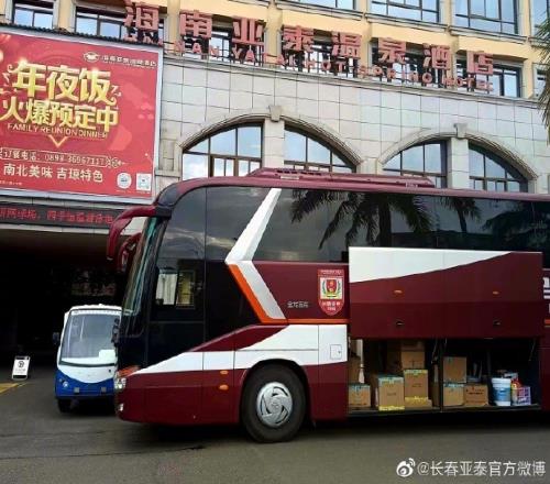 足球报:亚泰今日开启2023赛季第一训 U21队和一线队一同接受考察