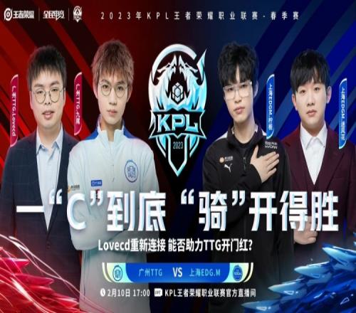 ️清清猪八戒天蓬下凡配合不然梦奇搅翻EDG!TTG 2-0 EDG