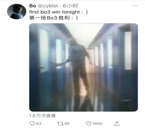 赢下TH后，VIT打野Bo发推：第一场Bo3胜利️