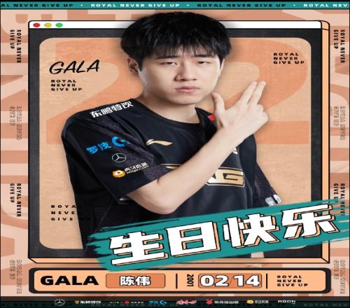 RNG祝福GALA22岁生日快乐：浪漫眷顧，成长不期而遇