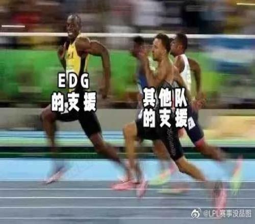 LPL赛事没品图更新：好陌生的EDG，但是我好喜欢