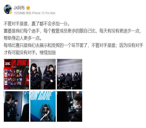 小布倒水！阿布赛后更博：不管对手是谁，赢了都不会多加一分