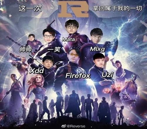 RNG坏事做尽！多名前PUBG分部选手声援shuaishuai 组团讨薪