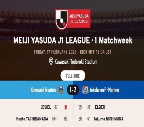 新赛季J联赛揭幕战,横滨水手客场2-1川崎前锋
