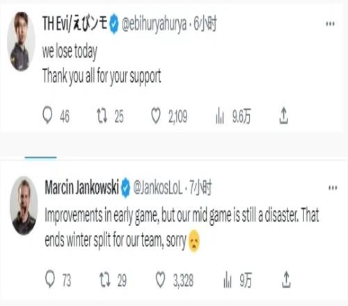 TH告别冬季赛 Evi、Jankos致歉：我们比赛中期打得一团糟 抱歉