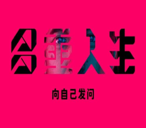 科幻生存策略游戏《多重人生》中文配音宣传片公开