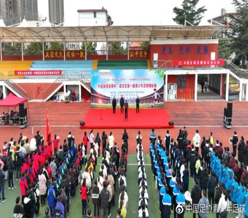 县域足球║许昌市建安区第一届青少年足球锦标赛闭幕