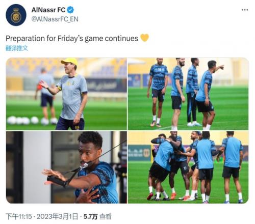 这是怎么了?利雅得胜利晒合练照,C罗未出现