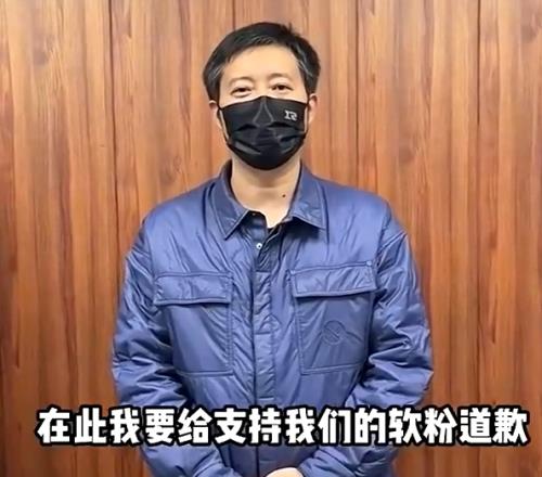 PTT网友热议RNG CEO道歉：先跟TT道歉好吗？太子队！