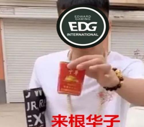 最强全华班？EDG战胜LNG 成为积分榜榜眼