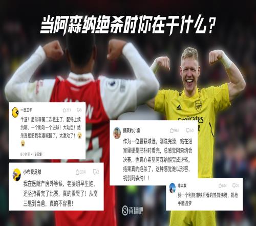 醒了还是还没睡