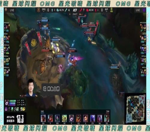 OMG发布对阵NIP队内语音《FM59.0》:AD别乱跑、我要冲了