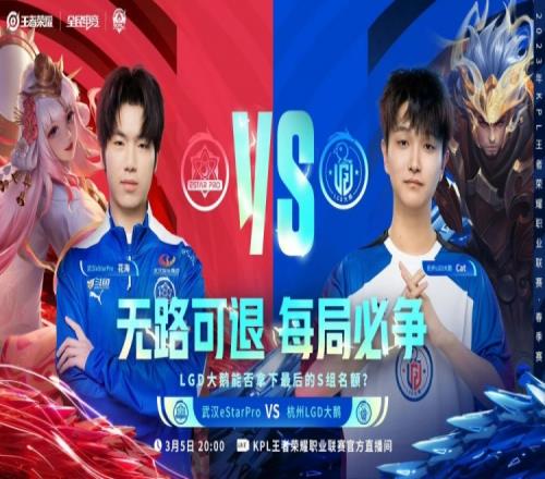 坦然猪八戒九齿钉耙乾坤一拉！LGD1-2eStar