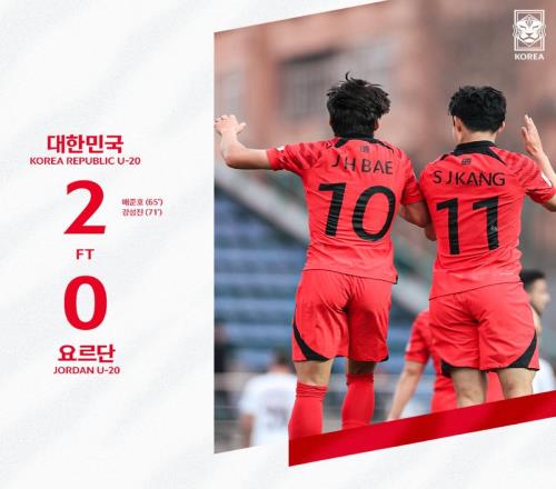 韩国U20两球战胜约旦U20,提前锁定小组第一出线