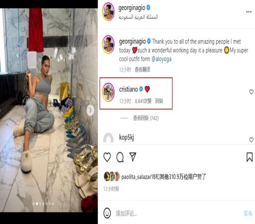 美~C罗女友乔治娜晒浴室坐地摆拍照秀身材，C罗亲自送赞+评：❤️