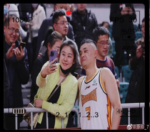 原帅秀恩爱: