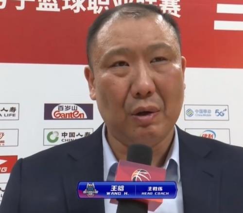 王晗:麦克勒莫长时间没有比赛 他的状态没达到我们理想中的要求
