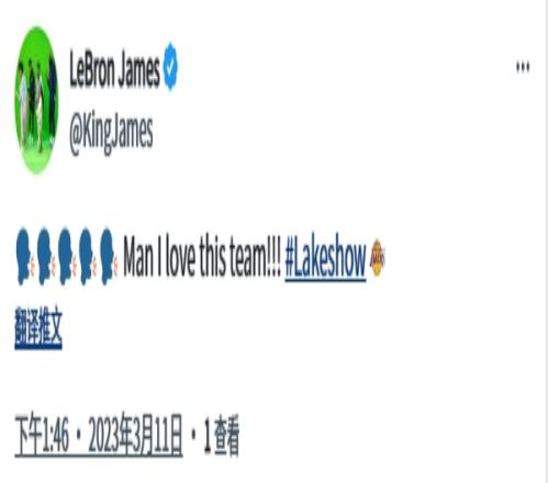 詹姆斯赛后第一时间发推：