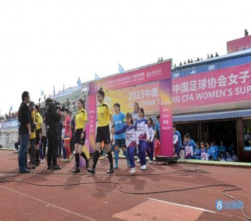 足协发文总结首阶段女超联赛:球迷回归打气助威,多队年轻化