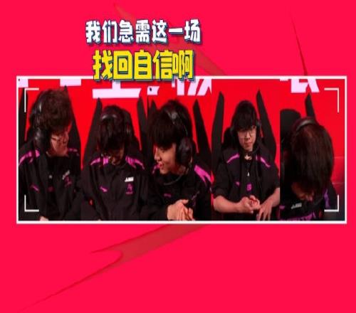 英雄麦克疯 Strive ：我们急需这一场找回自信啊