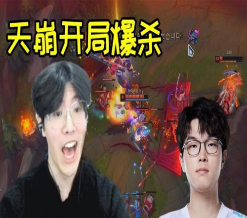 TheShy对线Bin一打三双杀：剑魔这英雄不好玩！