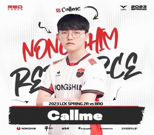 NS官方:上调二队中单Callme至一队