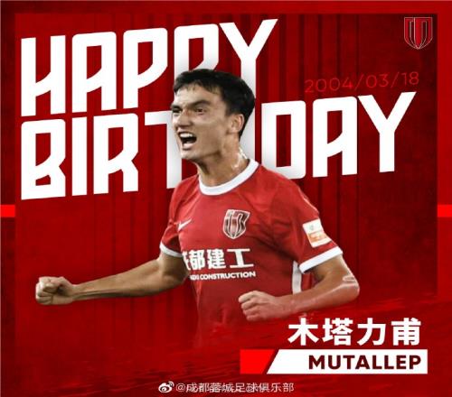 亚青赛2球1助攻,19岁的明亮少年,生日快乐木塔力甫!