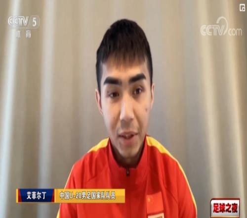 艾菲尔丁：每当我累了都会整理队长袖标，鞭策自己千万不能倒下