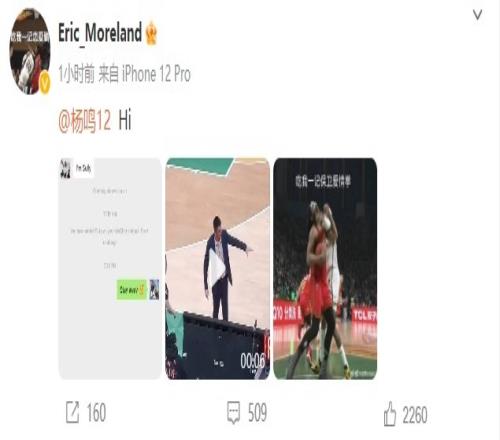 继续整活