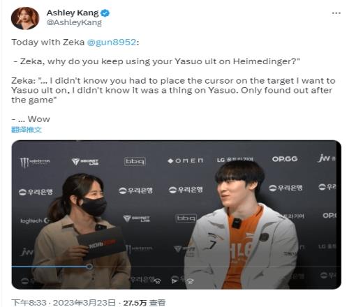 Zeka：我不知道亚索大想要大的英雄需要把鼠标放在英雄身上