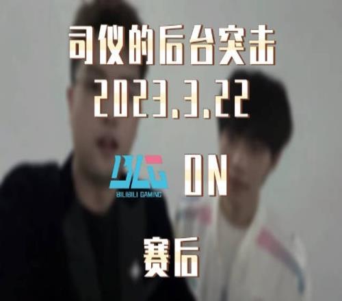 主持刘航专访ON:开哥直言季后赛不敢整活