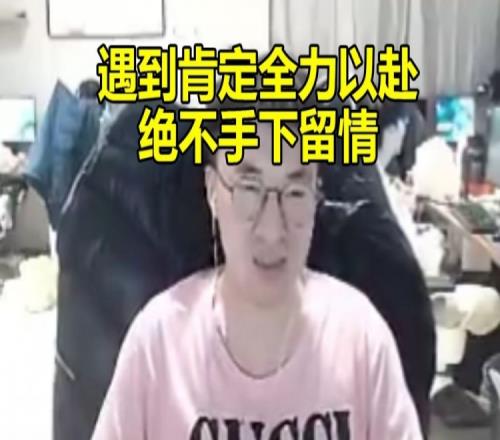 小虎谈自己和RNG同一个半区：遇到不会手下留情 肯定全力以赴！