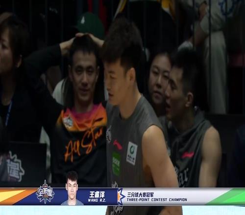 CBA全明星三分大赛:原帅花球全失 王睿泽20分夺冠