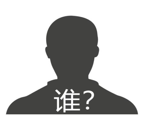 记者透露被带走的前深足球员:后场、颜值担当、遭欠薪..