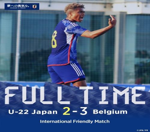 热身赛日本U22以2-3不敌比利时U22,赛后进行点球大战日本4-3胜出