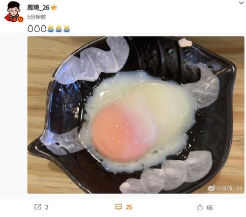 这玩意好吃吗?周琦更新微博晒半熟溏心蛋照片