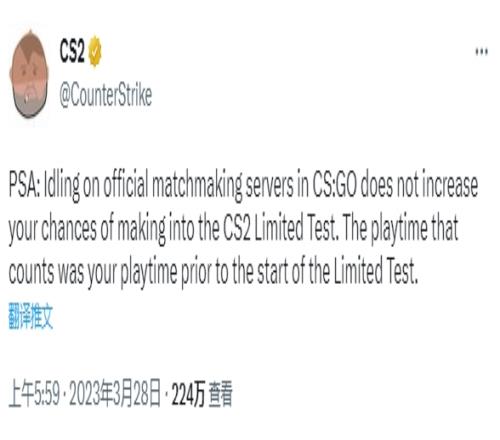 V社：限量测试后的CSGO游玩时长不计入资格申请