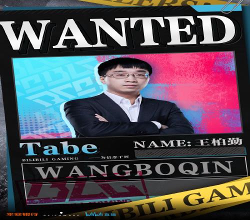 BLG官方：前RNG教练Tabe正式加入队伍