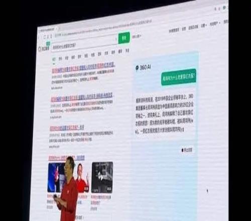 中国版ChatGPT现场演示翻车，答错梅西进球数 创始人：我不满意